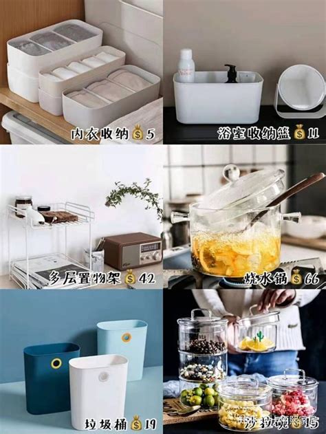 家居物品|有哪些实用的家居生活用品？